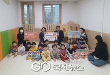 은평구 응암2동, 구립 한빛어린이집 이웃돕기 성금 기탁