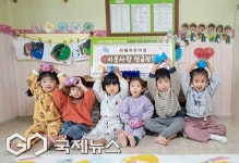 우리가 모았어요 지혜어린이집 아이들, 돼지저금통 기부