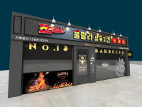 훌랄라참숯치킨, 5無 창업 혜택 제공...업종전환 창업 부담 경감