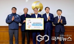 HDC현대산업개발, 미소진쌀 5,600kg 충주시 기탁