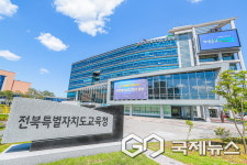 전북교육청, 민주시민·인성교육지원단… 학교교육과정 실천 지원 역할