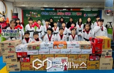 은평구 응암1동-우정태권도, 사랑의 라면 전달식 개최