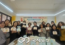 성동구 응봉동, 희망온돌 따뜻한 겨울나기 특화사업 진행