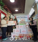 은평구 역촌동, 자연아이어린이집과 함께하는 사랑의 라면 전달식 개최
