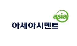 아세아시멘트 제천공장, 수도권 종량제 생활폐기물 반입 차단 철저