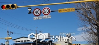 태백시, 황지중앙초·상장초 앞  시간제 속도제한본격 운영