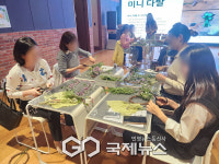 강남힐링센터, 2시간 힐링 여행 원데이 특강 운영