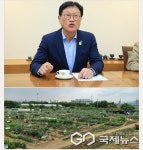 김대권 수성구청장 공영도시농업농장 분양자 모집합니다