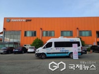 사천시, 찾아가는 심리상담소 마음안심버스 본격 시동