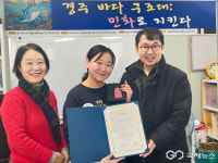 민화로 지킨다 경주바다…동국대 WISE, 다문화 교육 새 지평