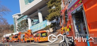 용인대 무도대학 건물서 화재…인명피해 없어