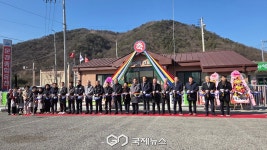 문경시, 하리3리 경로당 준공, 주민 소통의 사랑방 기대