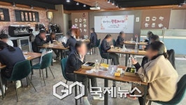 안양소년원, 졸업생 대상 가족참여...행복레시피 만들기 진행