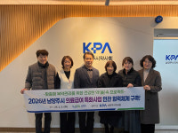 남양주시, 의료급여 수급자 대상 약사회와 약물 안전관리 강화