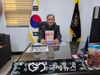 [연중 캠페인 안전은 □다-15] 대한민국전몰군경유족회 양영원 지회장 안전은 충효