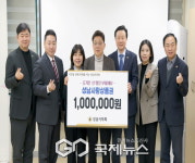 성남시의회, 설 명절 앞두고 사회복지시설 위문 방문