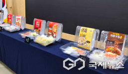 안성시 냉동 밀키트 가공교육 성과 지역 농산물 상품화 기반 마련
