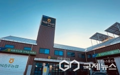 북충주농협, 변화 혁신 전국최고 농협 만들것!