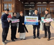 금마농업협동조합, 이웃돕기 성금 500만 원 기탁