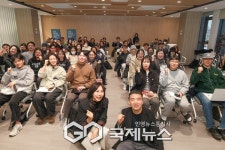 성동구, 예비·초기 청년 창업자 위한 창업 마스터 클래스 호응