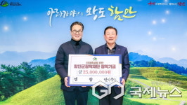 엠함안(주), 지역 인재 육성 위해 함안군장학재단에 장학기금 기탁