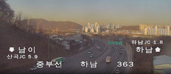 중부고속도로 하남방향 사고...일죽IC~남이천IC 구간 통제