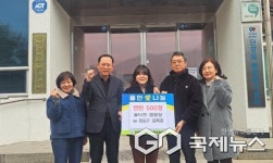 단양읍 천동리 솔티천 펜션, 연탄 500장 기탁