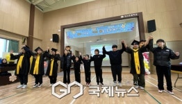 봉화군, 재산초등학교 제 100회 졸업식 개최 !!