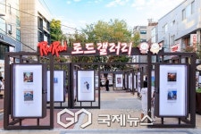 마포구, 음악·출판·미술로 도시를 물들이다…일상 속 예술 향유