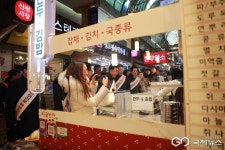 울산시-에스케이(SK)이노베이션, 우리동네 전통시장 장보고(go) 행사