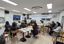 인천 동구, 지적재조사사업 주민설명회