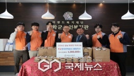 한전 봉화지사, 설 명절 맞아 봉화군 어르신들에 따뜻한 나눔 실천