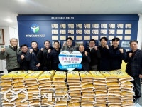 테우리위원회, 법무보호대상자에 양곡 1천kg 전달