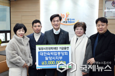 밀양시, (재)밀양시민장학재단에 장학기금 기탁 행렬 이어져