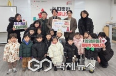 은평구 구산동-구립 거북마을어린이집, 성금 전달식 개최