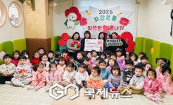 은평구 응암1동, 구립 푸른들어린이집으로부터 성금 전달받아