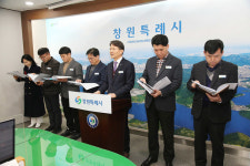 창원시설공단, 동계 전지훈련팀 유치로 지역경제 견인