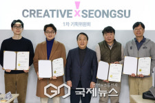 성동문화재단, 크리에이티브X성수 축제 준비 본격 돌입