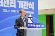 계양구, 동양체육문화센터 개관... 구민 생활체육 거점