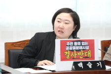 서구의회, 경서동 공공열분해시설 민간투자사업 동의안 부결... 사업 원점 재검토 불가피