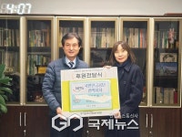 관악노인종합복지관, 국민연금공단 온누리상품권 기탁