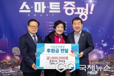 증평 증천1리 경로당, 일하는 밥퍼 사업 성금 100만원 기탁
