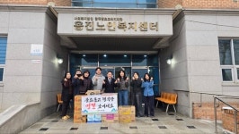 완주군의회, 설 앞두고 복지 현장 찾아 동행 행보