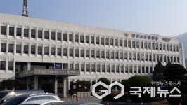 경남경찰청, 산청 산불 진화 공무원 등 사망 관련 도청 공무원 4명 입건