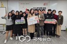 은평구 구산동, 은평고등학교와 사랑의 이웃돕기 성금 전달식 개최