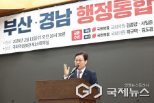 박완수 경남도지사 경남·부산 행정통합, 정치논리 안된다
