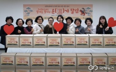 남목노인복지관, 2026년 달리는 말처럼 온(溫)기 달림 키트 지원사업 진행