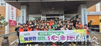 괴산군, 설 연휴 가축전염병 예방활동 강화 나서
