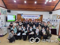 진천군, 성인문해교육 찾아가는 마을학습장 졸업식 열려