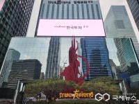 한국투자증권, 골드만삭스와 5천억원 대출 투자 플랫폼 구축